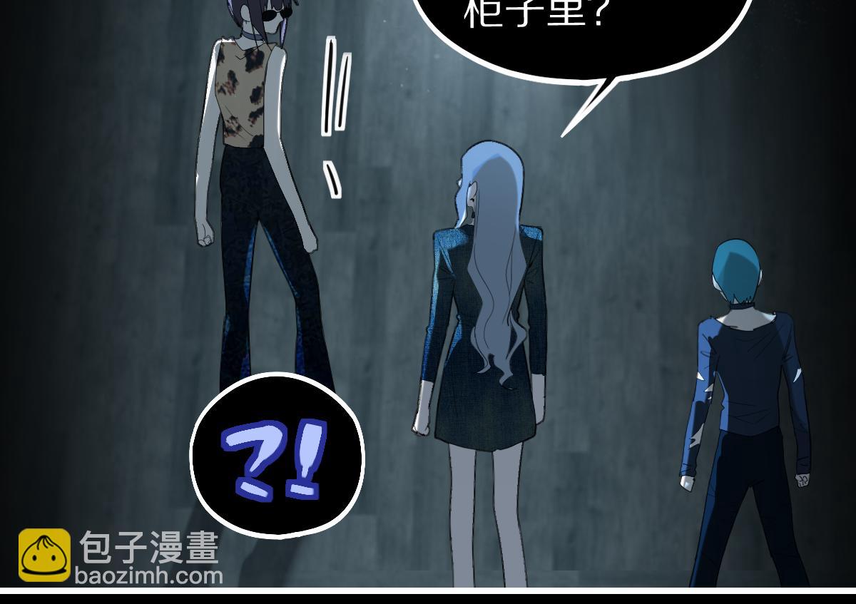 🍵八十一道超纲题 第200话 背刺 第19页
