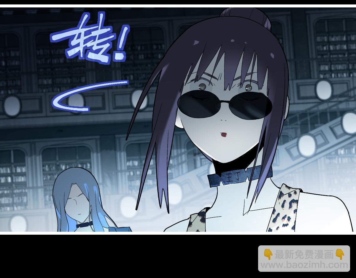 🍵八十一道超纲题 第200话 背刺 第20页