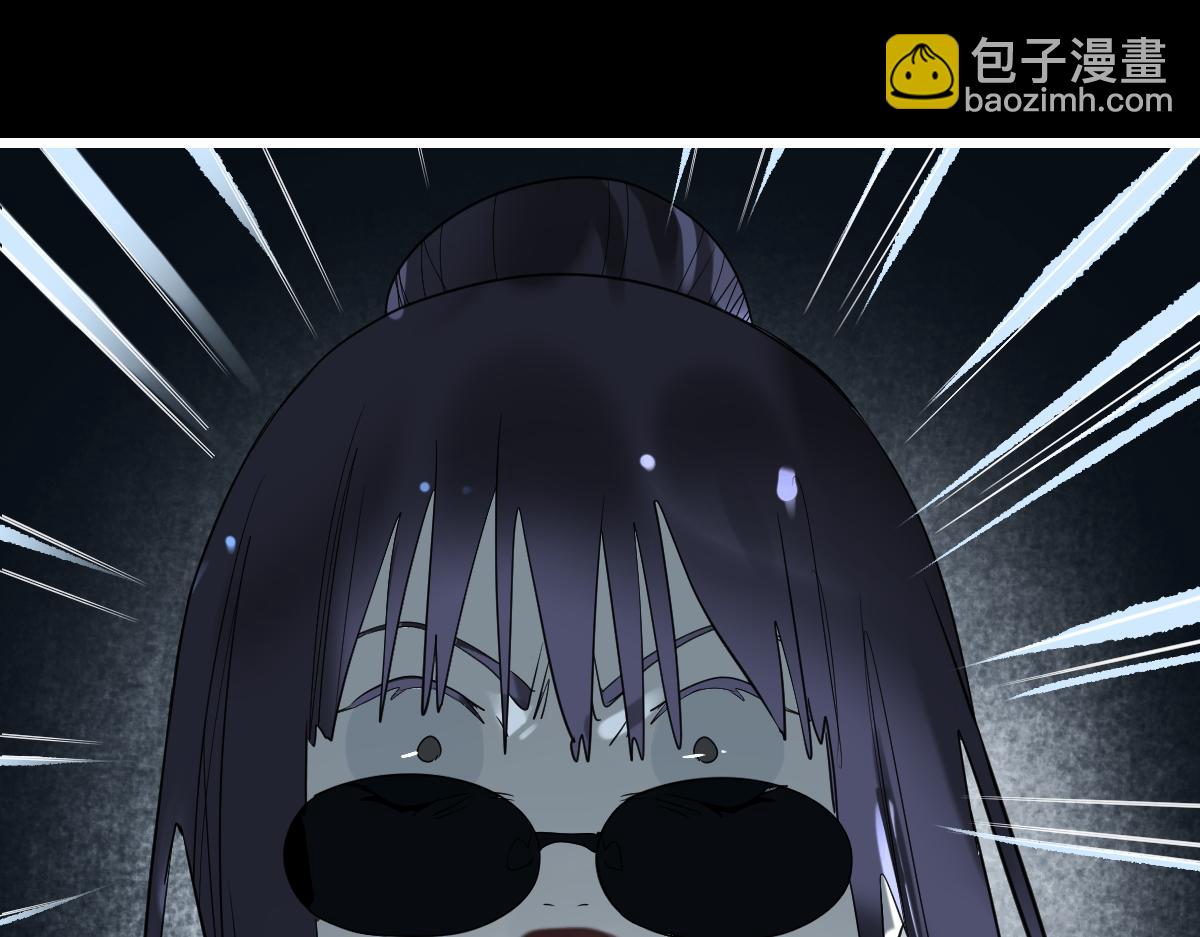 🍵八十一道超纲题 第200话 背刺 第21页