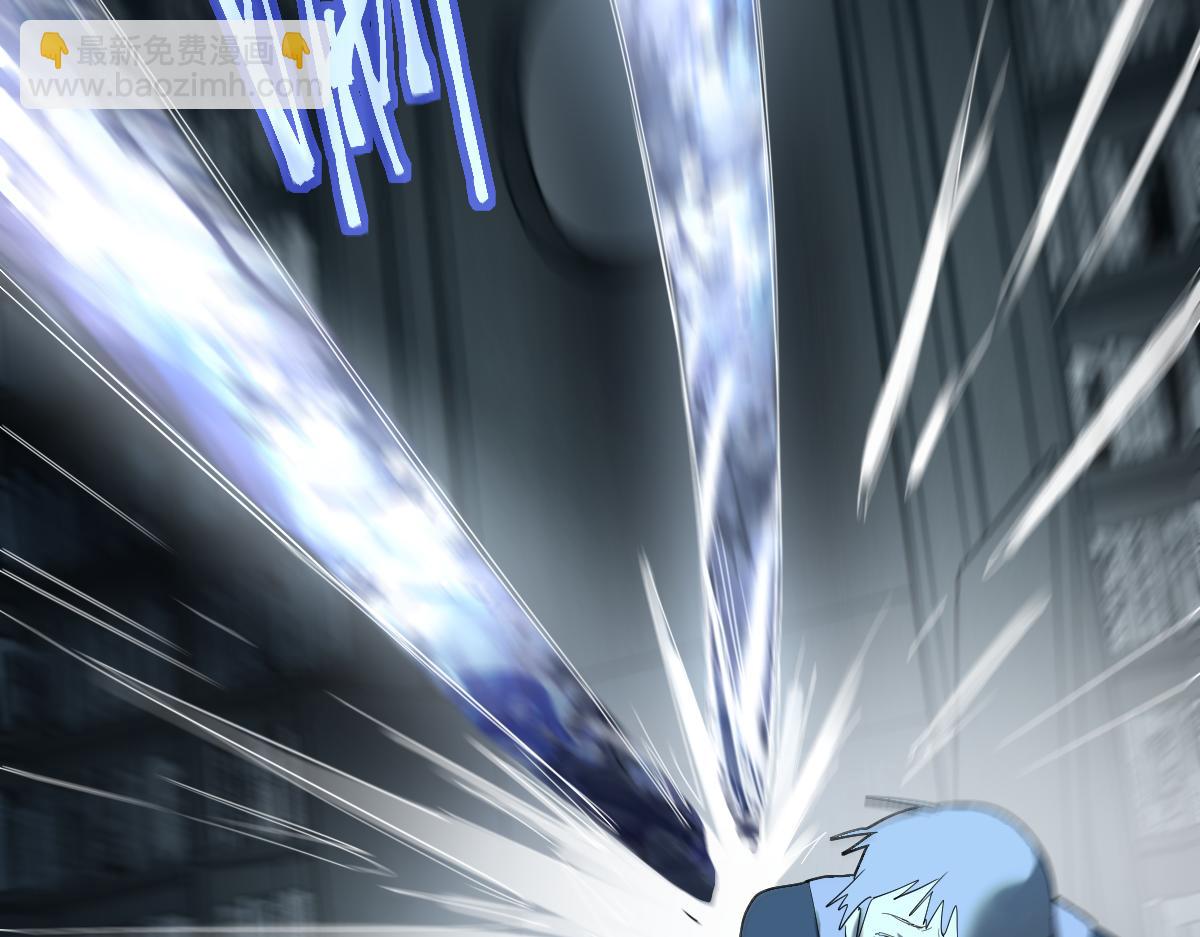 🍵八十一道超纲题 第200话 背刺 第24页