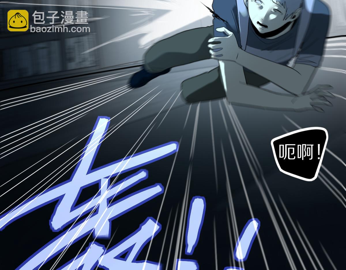🍵八十一道超纲题 第200话 背刺 第25页