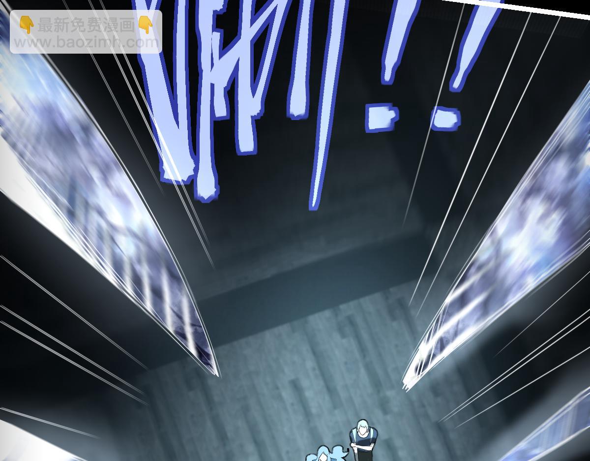 🍵八十一道超纲题 第200话 背刺 第29页