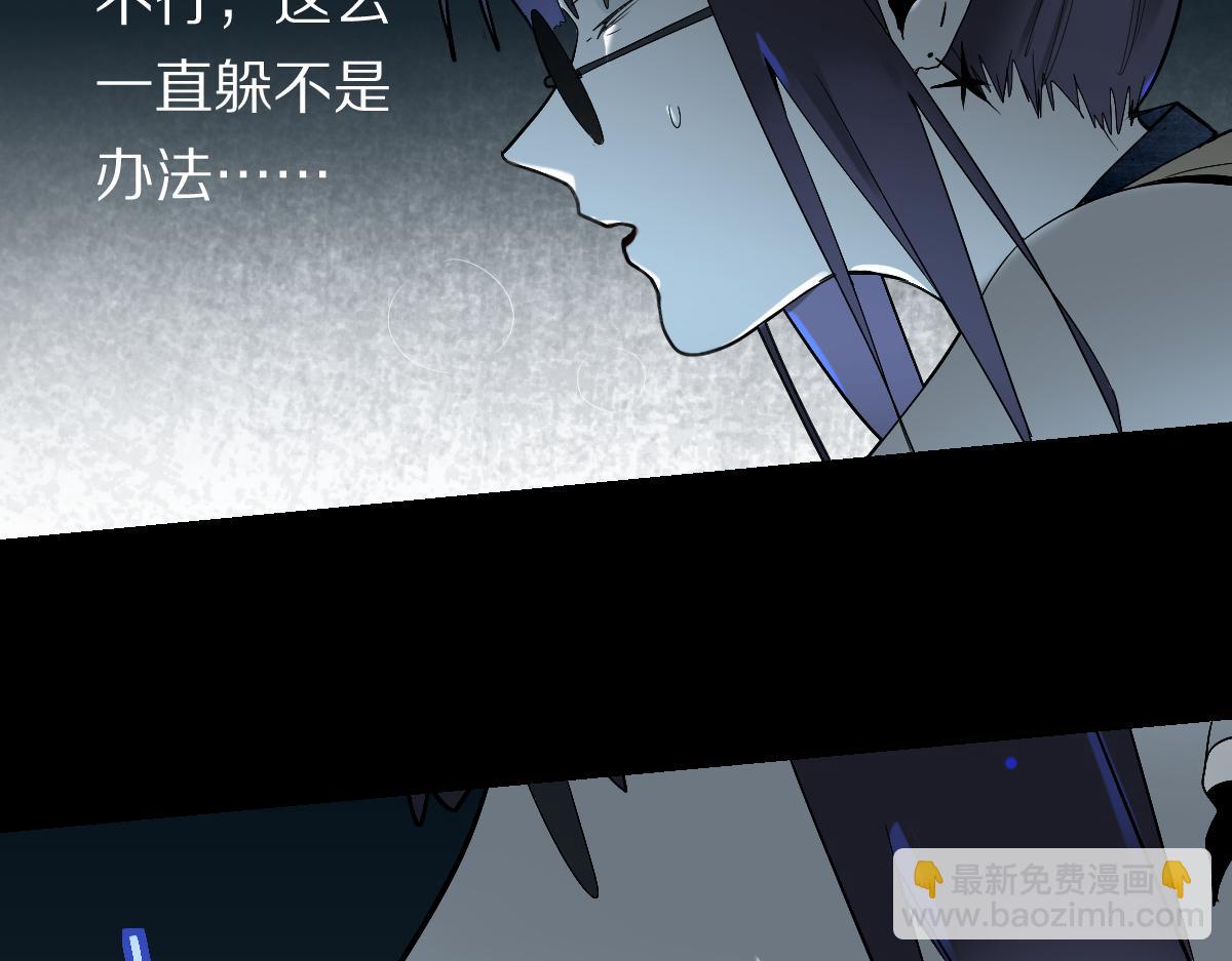 🍵八十一道超纲题 第200话 背刺 第37页