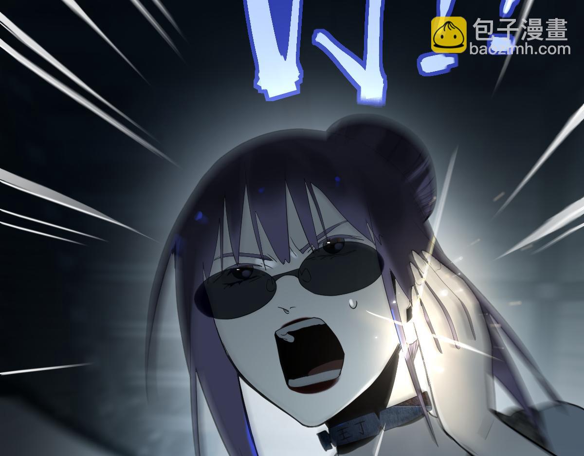 🍵八十一道超纲题 第200话 背刺 第39页