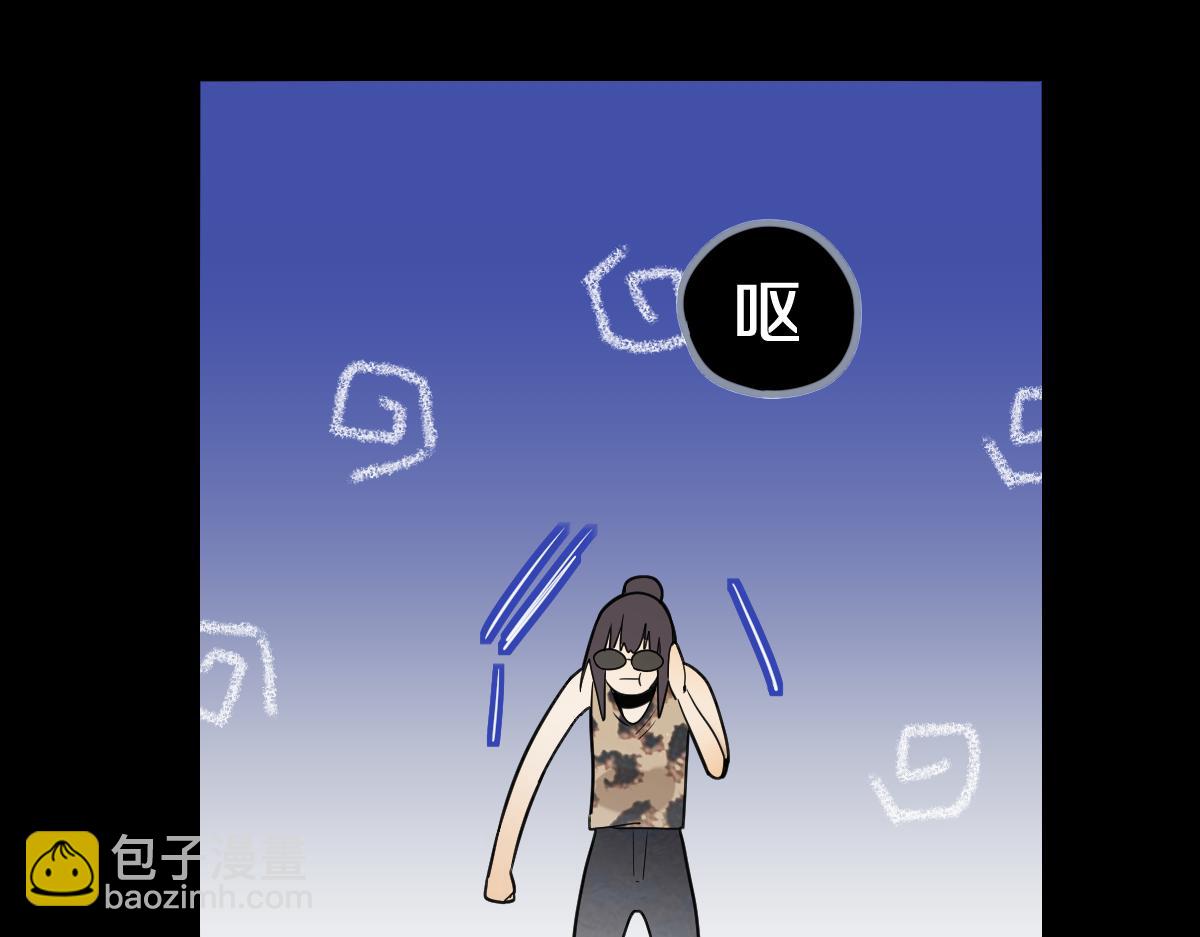 🍵八十一道超纲题 第200话 背刺 第41页