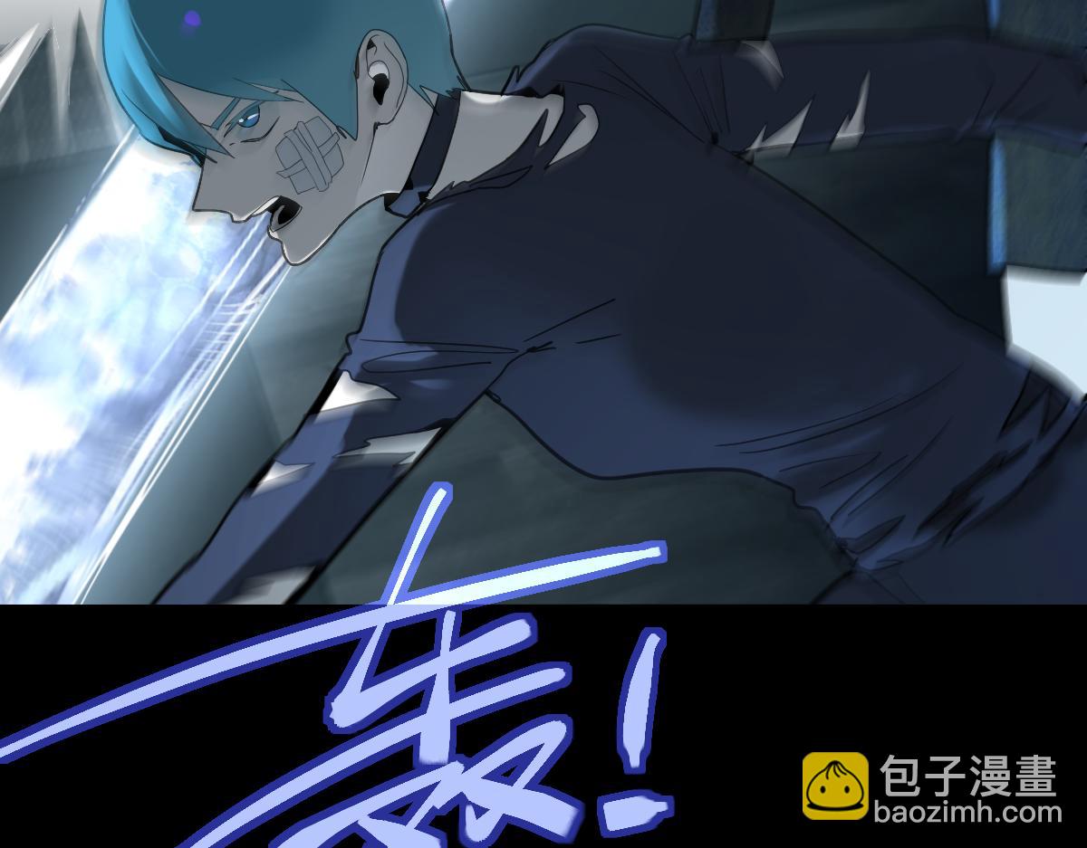 🍵八十一道超纲题 第200话 背刺 第46页