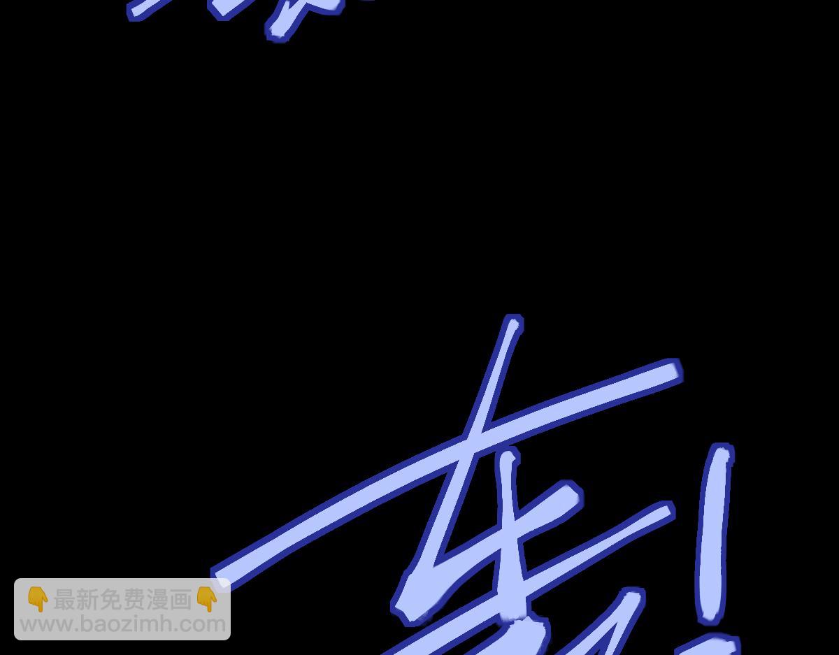 🍵八十一道超纲题 第200话 背刺 第47页