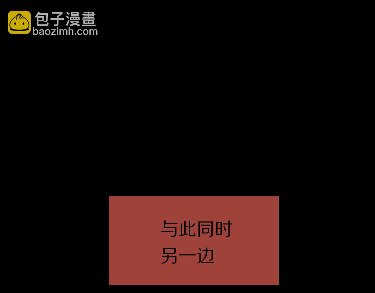 🍵八十一道超纲题 第200话 背刺 第49页