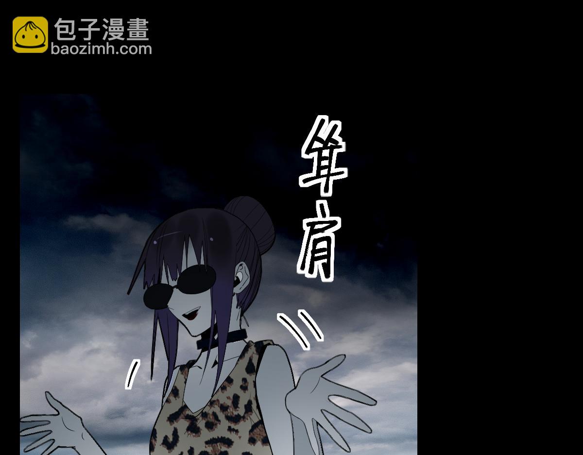 🍵八十一道超纲题 第202话 不解 第11页