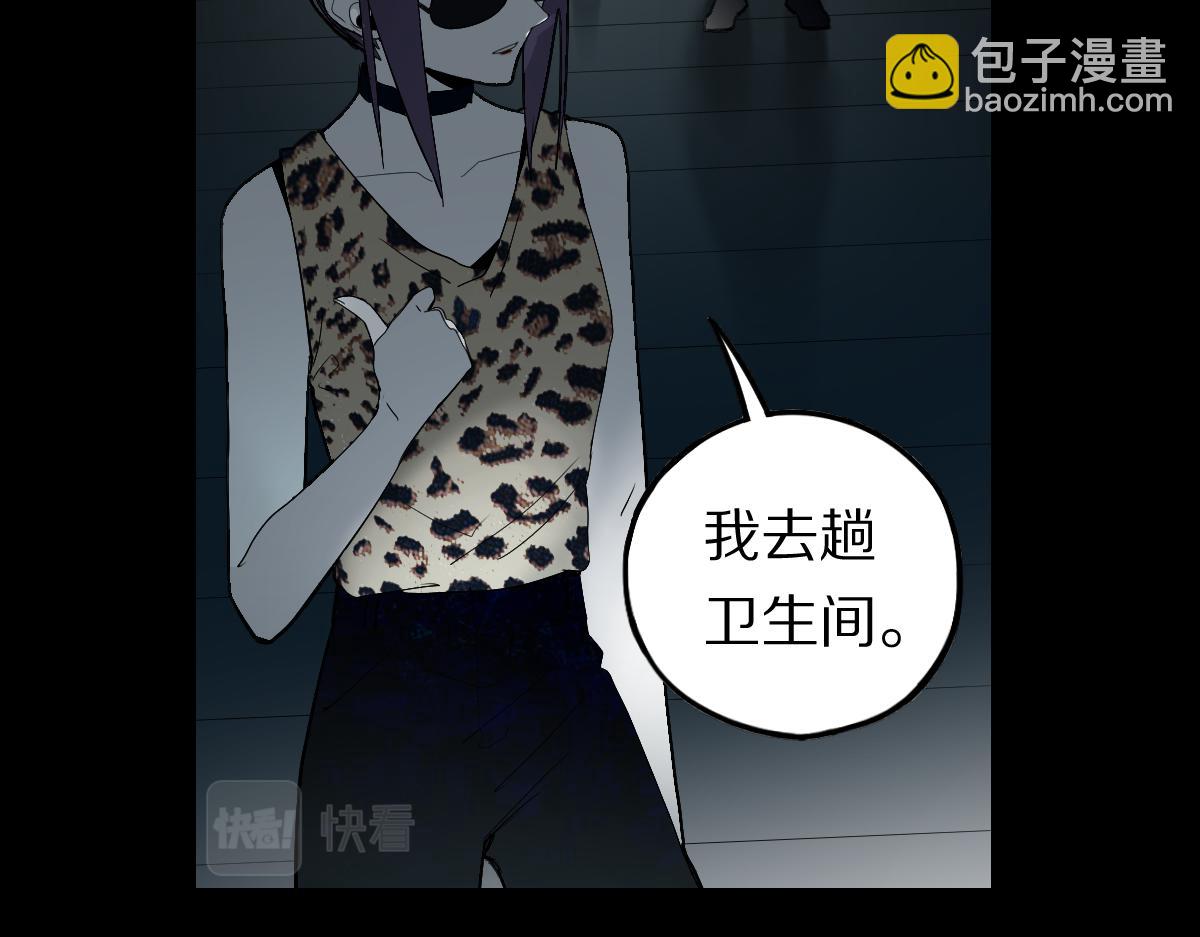 🍵八十一道超纲题 第202话 不解 第14页