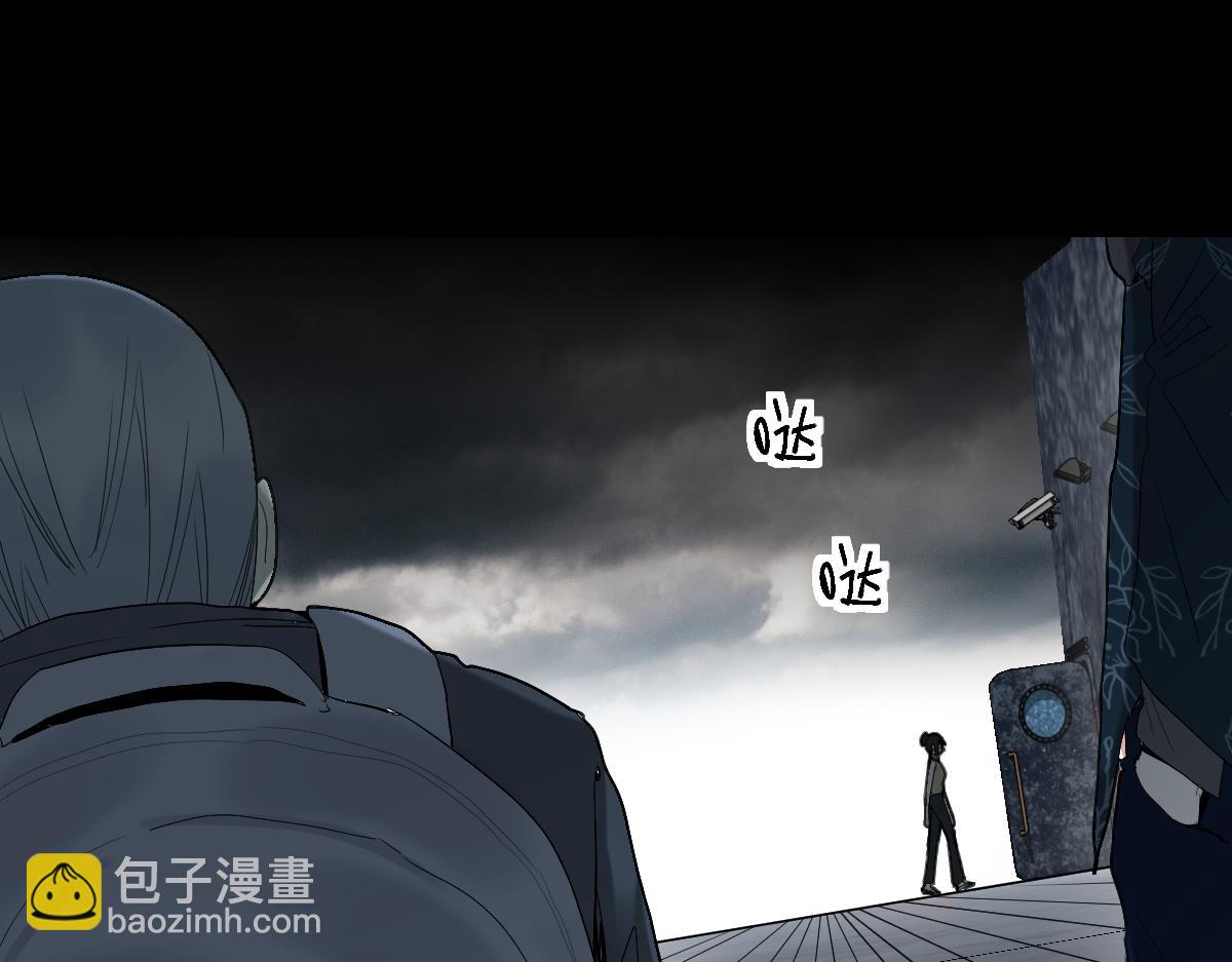 🍵八十一道超纲题 第202话 不解 第16页