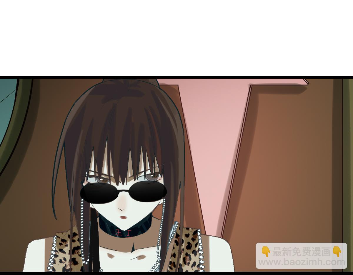 🍵八十一道超纲题 第202话 不解 第23页