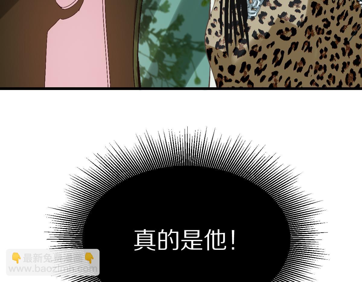 🍵八十一道超纲题 第202话 不解 第31页