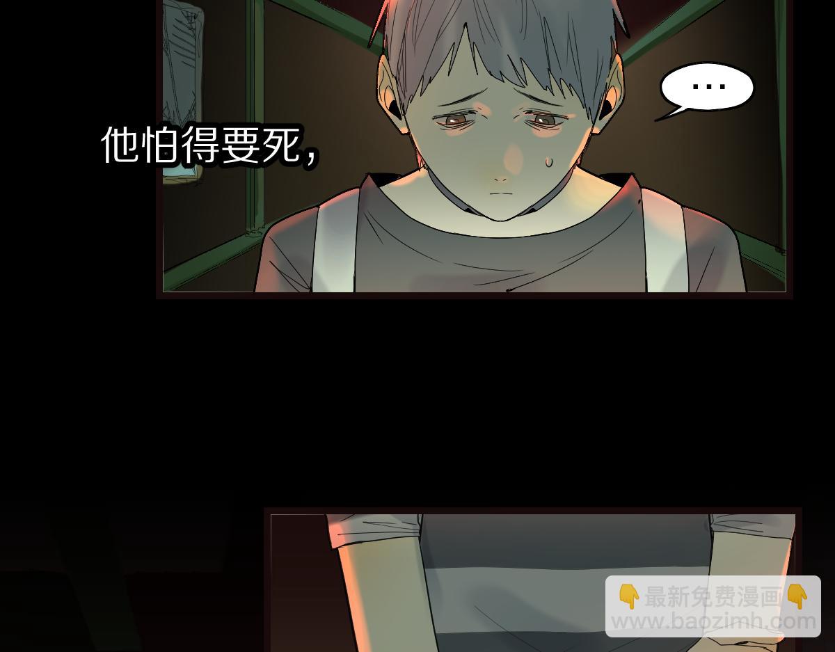 🍵八十一道超纲题 第202话 不解 第37页