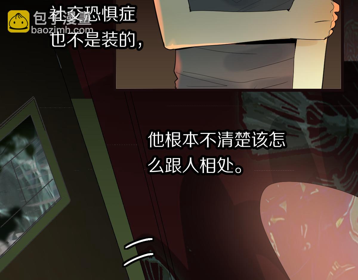 🍵八十一道超纲题 第202话 不解 第38页