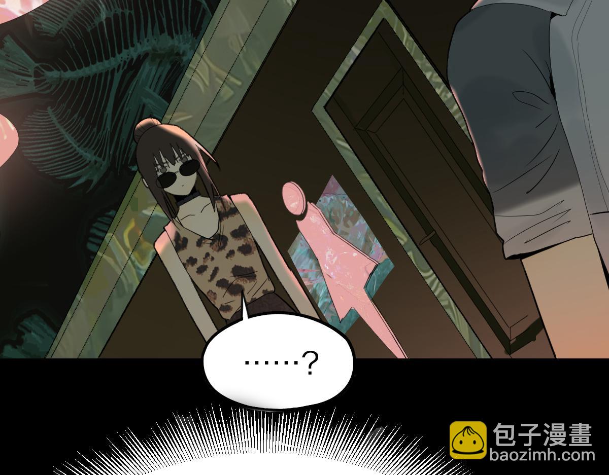 🍵八十一道超纲题 第202话 不解 第49页