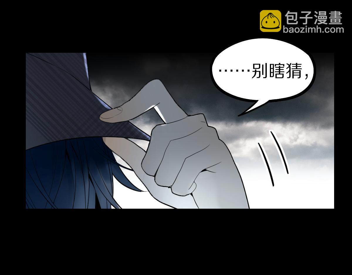 🍵八十一道超纲题 第202话 不解 第7页