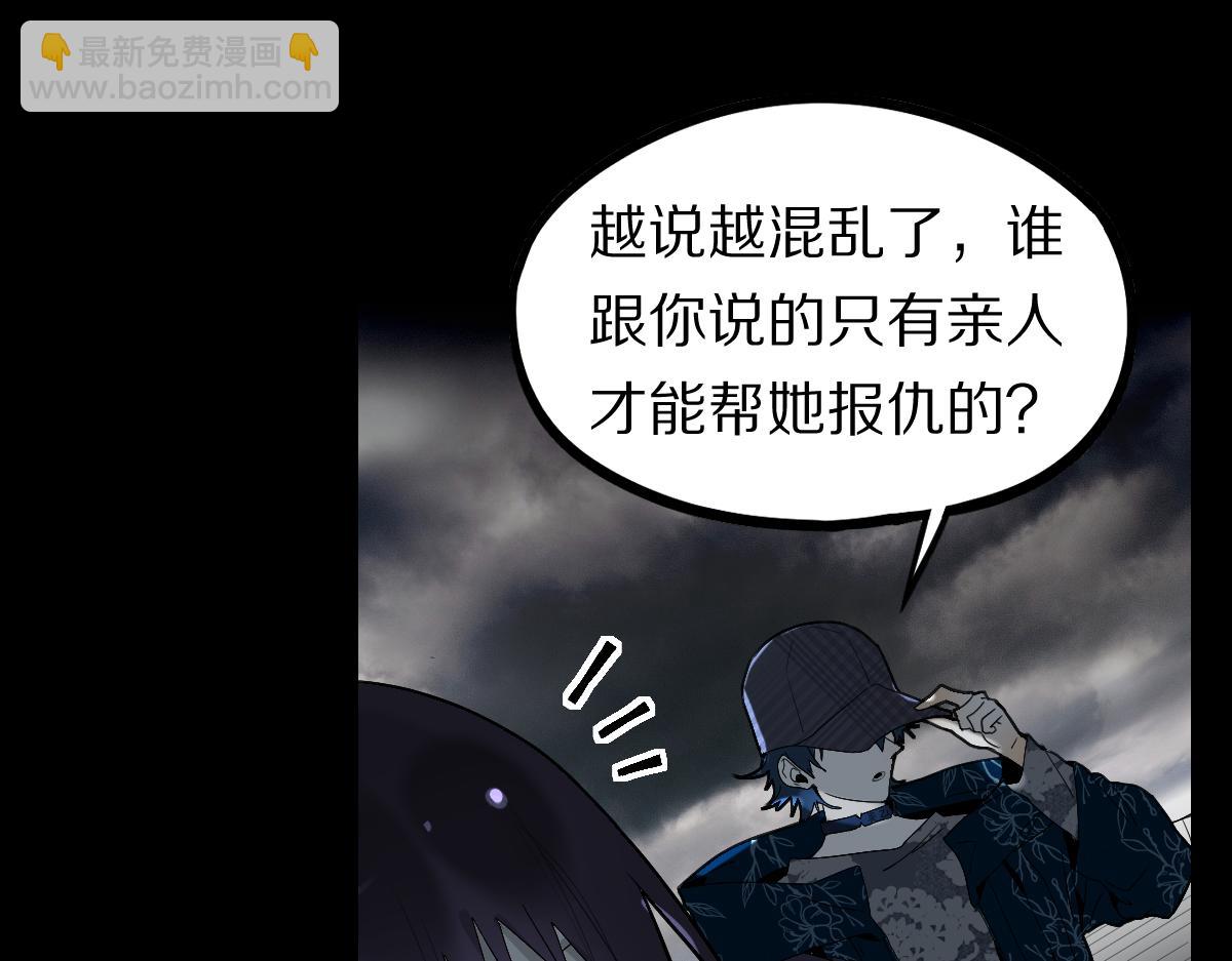 🍵八十一道超纲题 第202话 不解 第8页