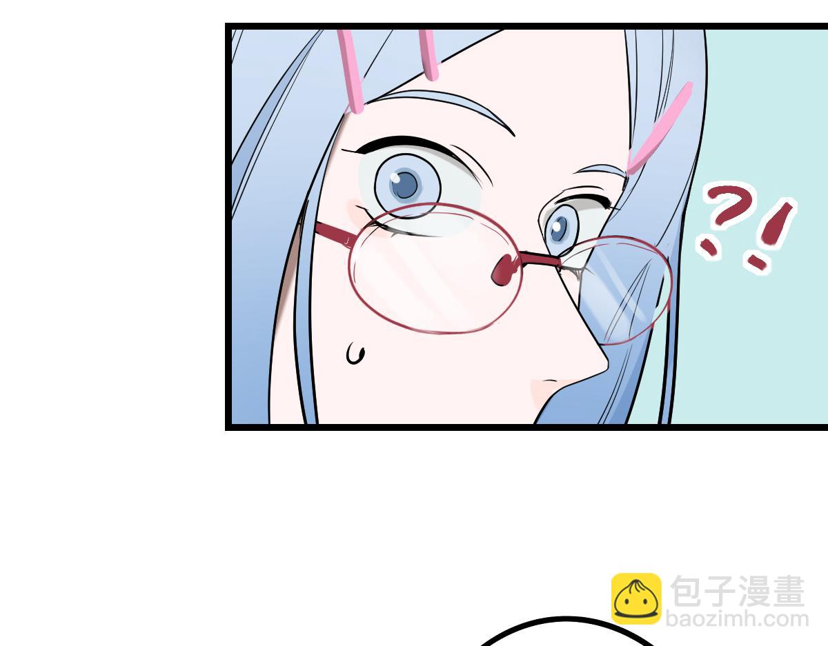 🍵八十一道超纲题 第206话 开启新副本 第20页