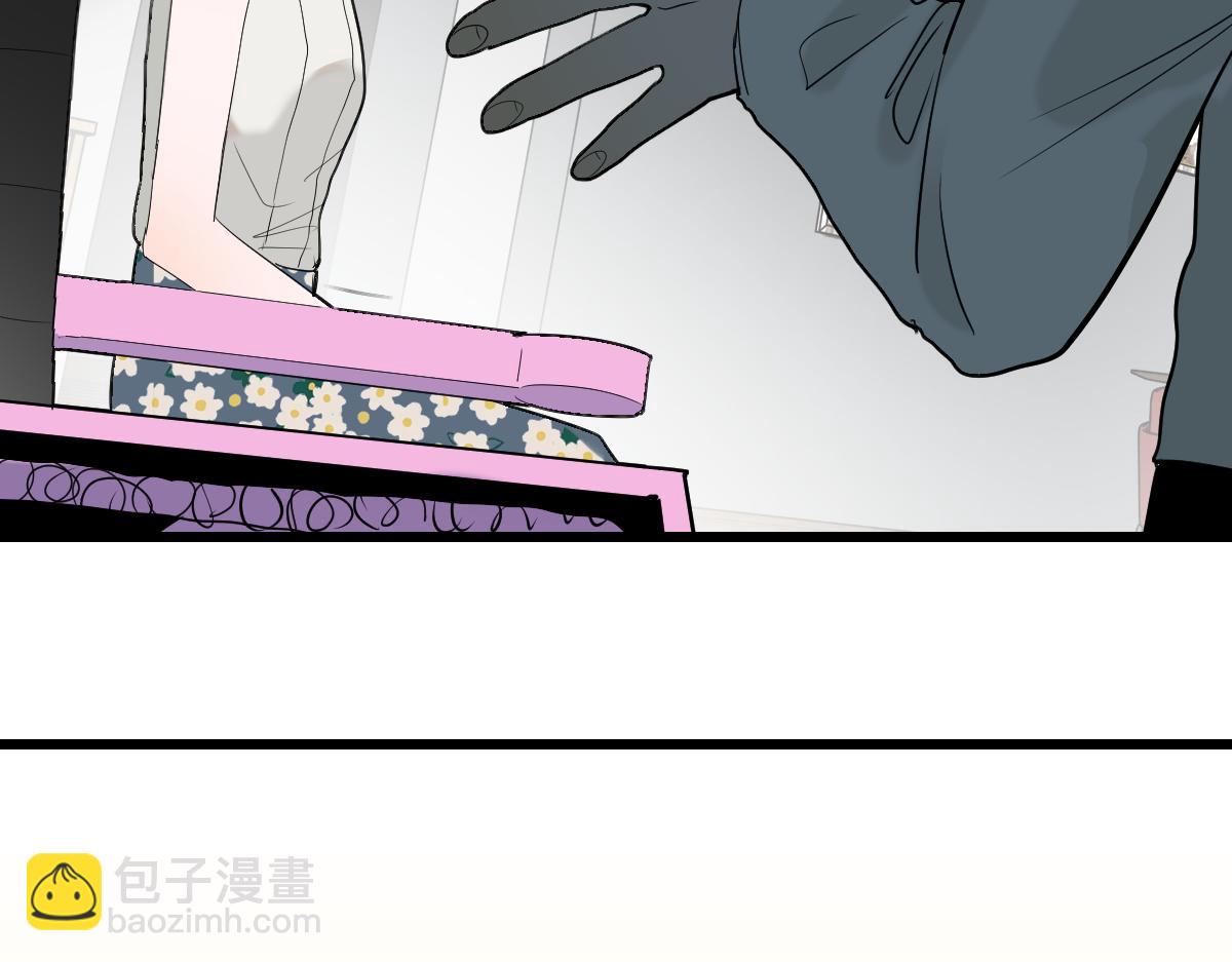 🍵八十一道超纲题 第206话 开启新副本 第24页