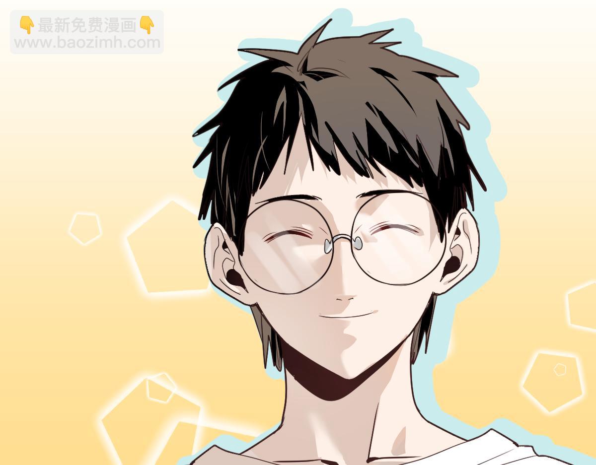 🍵八十一道超纲题 第206话 开启新副本 第25页