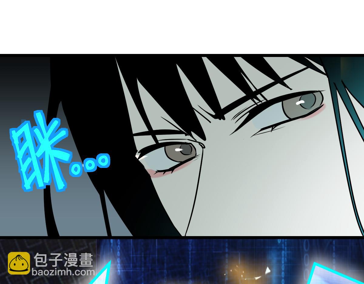 🍵八十一道超纲题 第206话 开启新副本 第40页