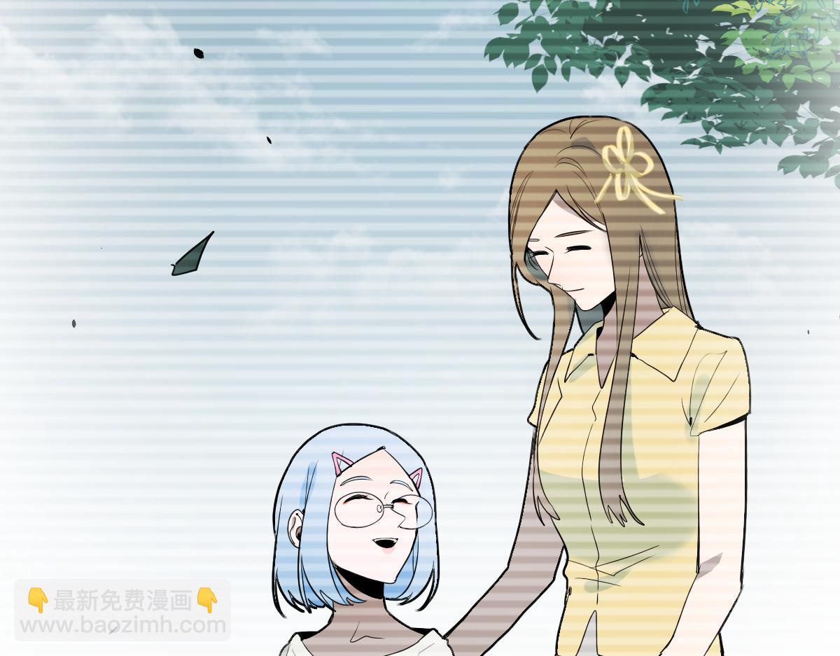 🍵八十一道超纲题 第206话 开启新副本 第8页