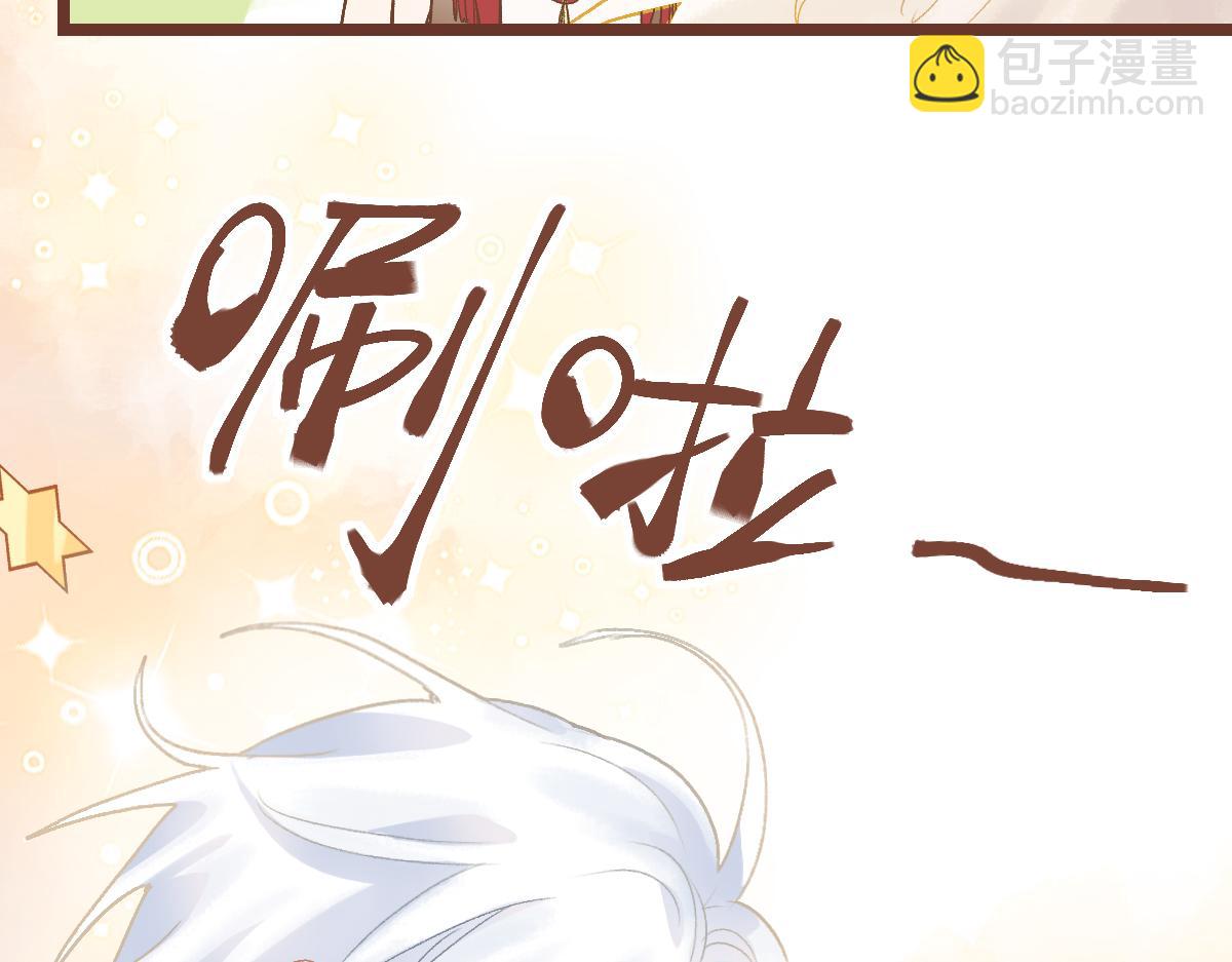 🍵八十一道超纲题 第208话 决斗 第12页