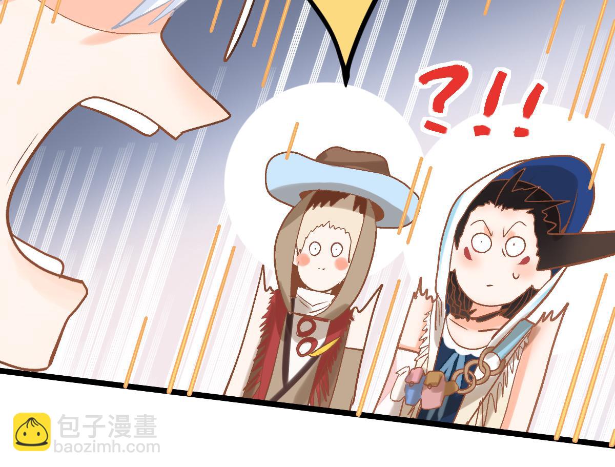 🍵八十一道超纲题 第208话 决斗 第18页