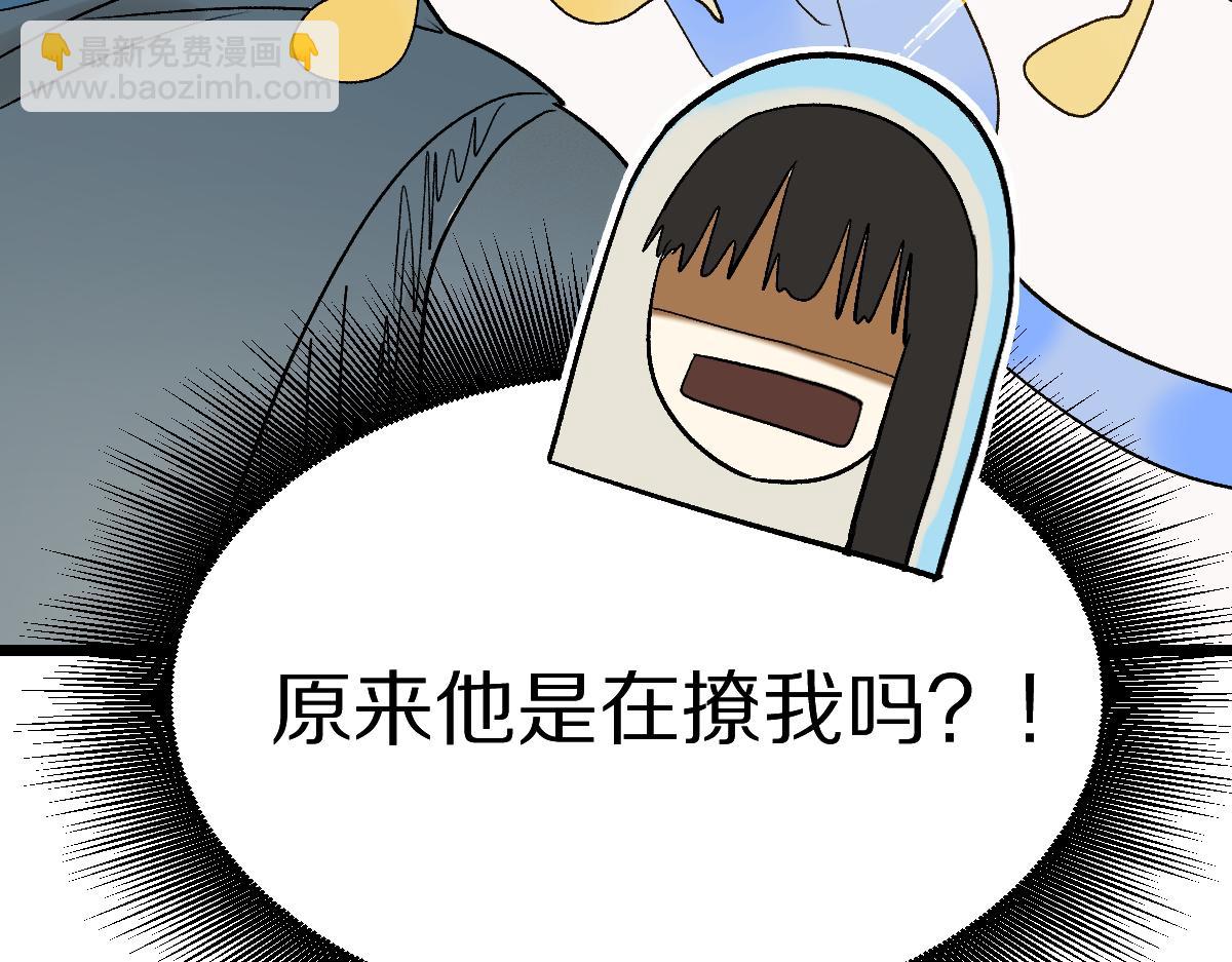 🍵八十一道超纲题 第208话 决斗 第35页