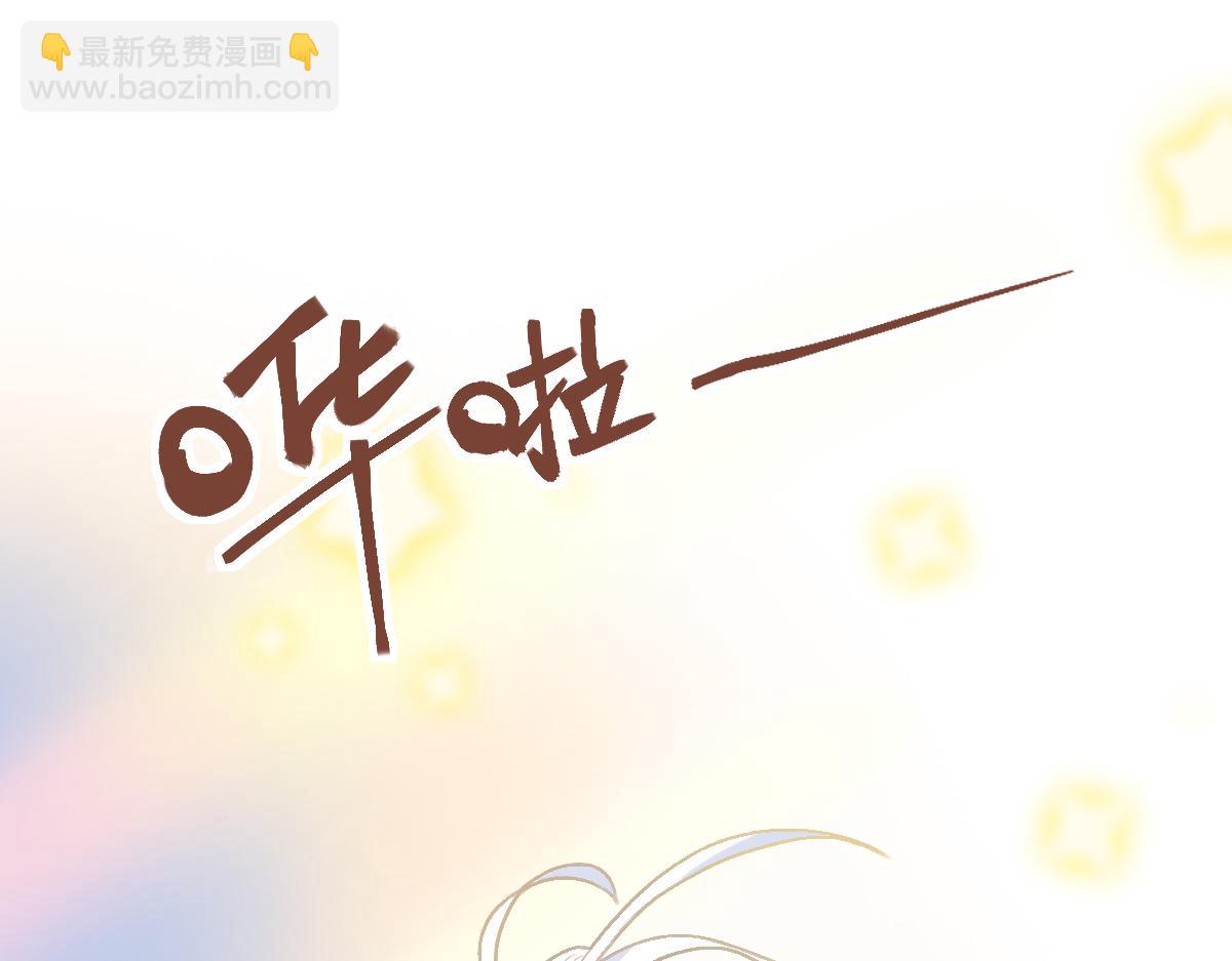 🍵八十一道超纲题 第208话 决斗 第7页