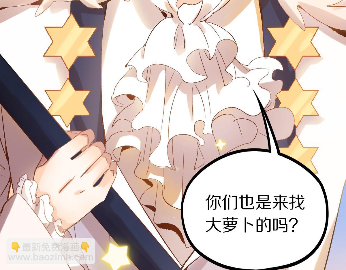 🍵八十一道超纲题 第208话 决斗 第9页