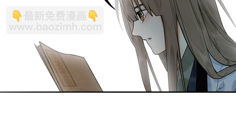 🍵八十一道超纲题 第20话 复仇 第11页