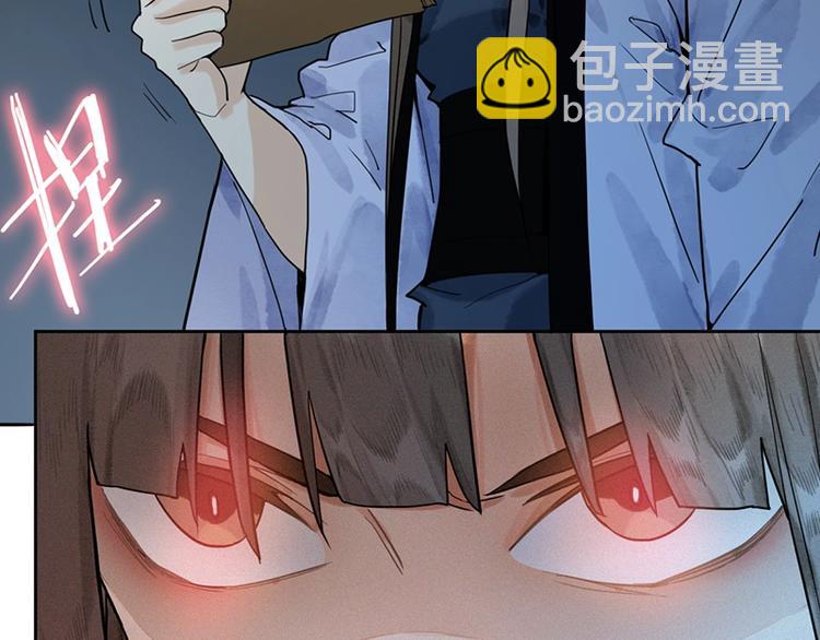 🍵八十一道超纲题 第20话 复仇 第16页