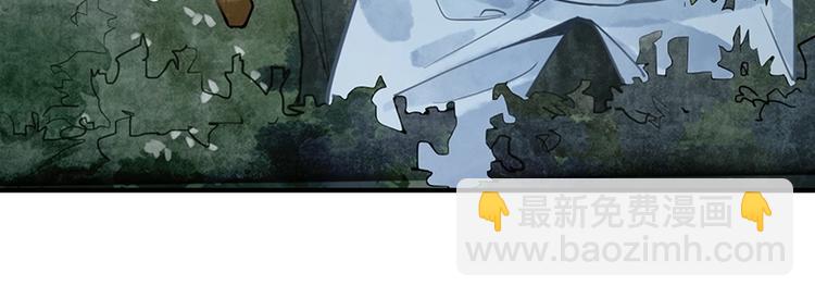 🍵八十一道超纲题 第20话 复仇 第42页