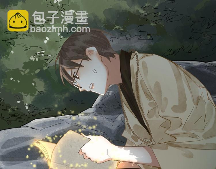 🍵八十一道超纲题 第20话 复仇 第47页