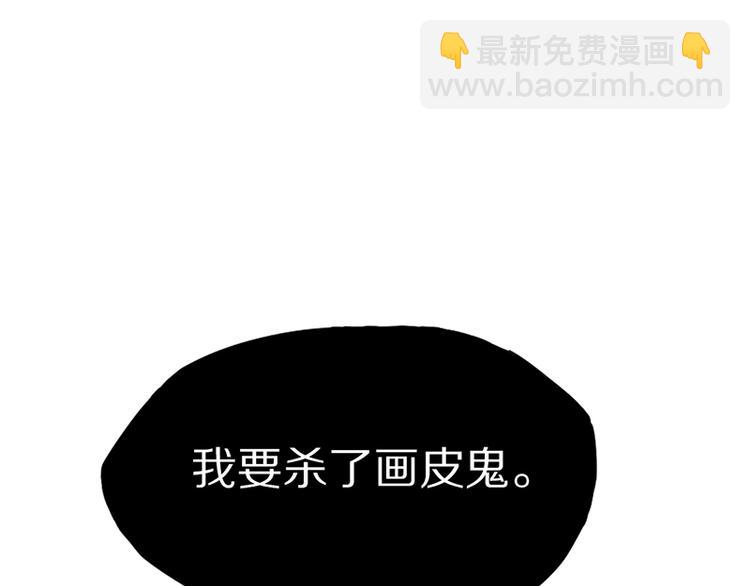🍵八十一道超纲题 第20话 复仇 第5页