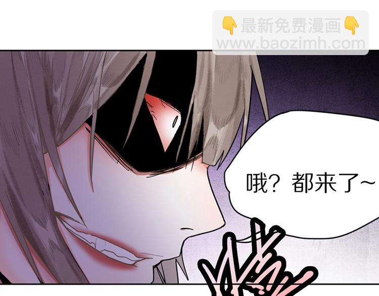 🍵八十一道超纲题 第20话 复仇 第50页