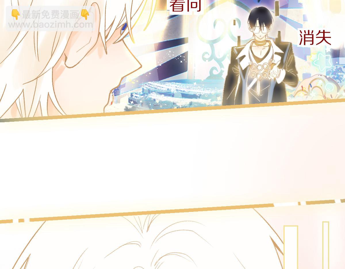 🍵八十一道超纲题 第210话 骰子戏法 第10页
