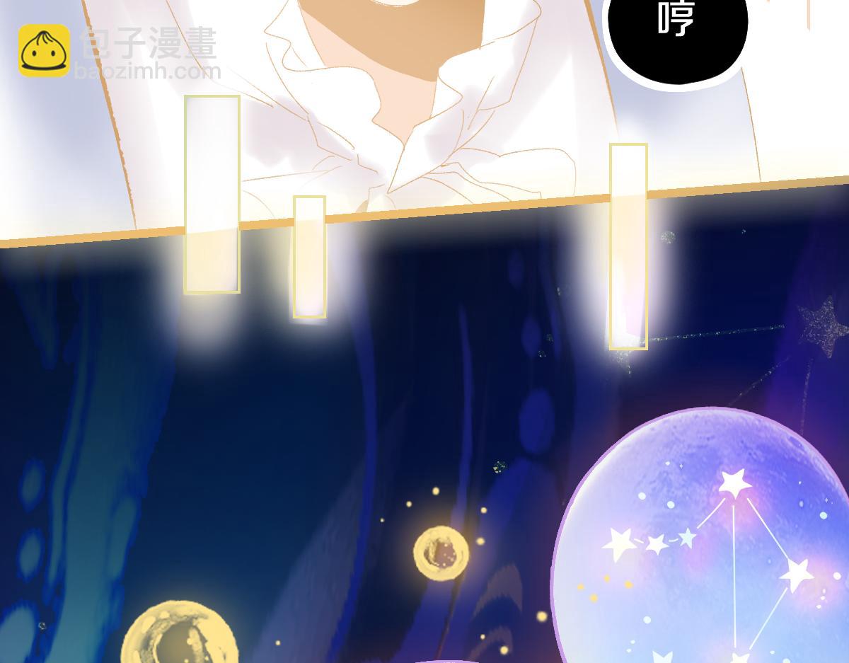🍵八十一道超纲题 第210话 骰子戏法 第12页