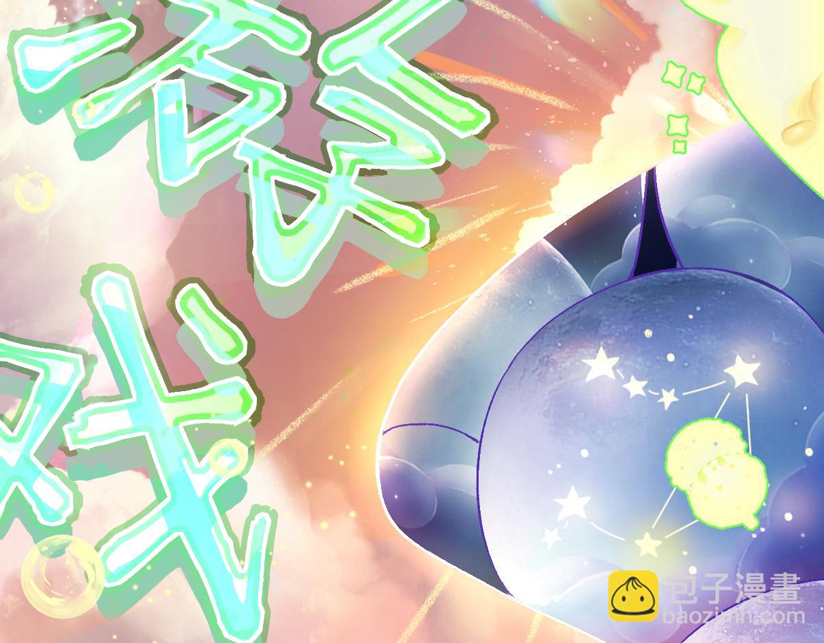 🍵八十一道超纲题 第210话 骰子戏法 第15页
