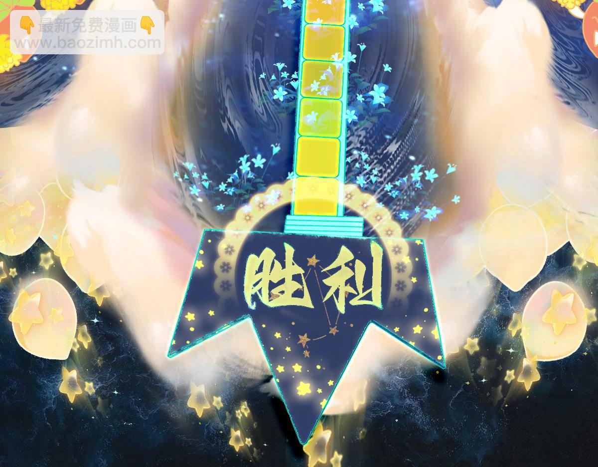 🍵八十一道超纲题 第210话 骰子戏法 第19页