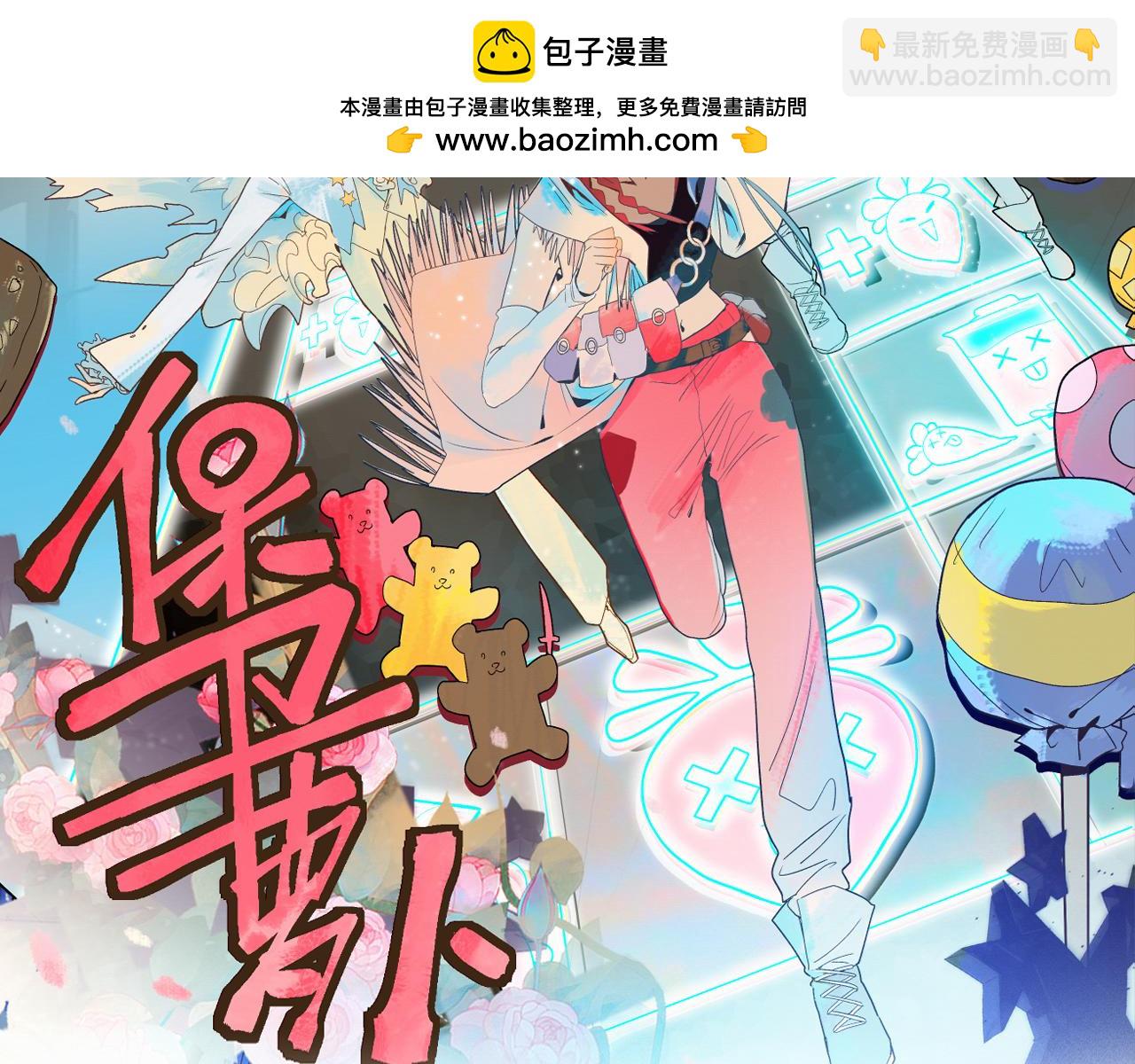 🍵八十一道超纲题 第210话 骰子戏法 第2页