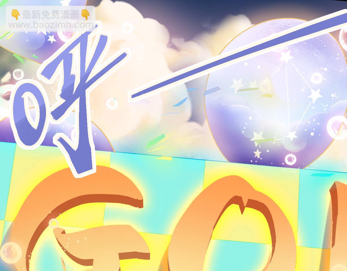 🍵八十一道超纲题 第210话 骰子戏法 第22页