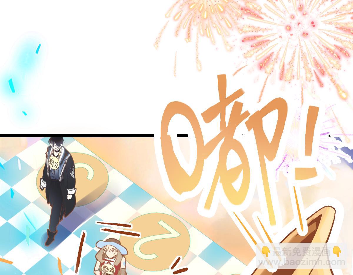 🍵八十一道超纲题 第210话 骰子戏法 第25页