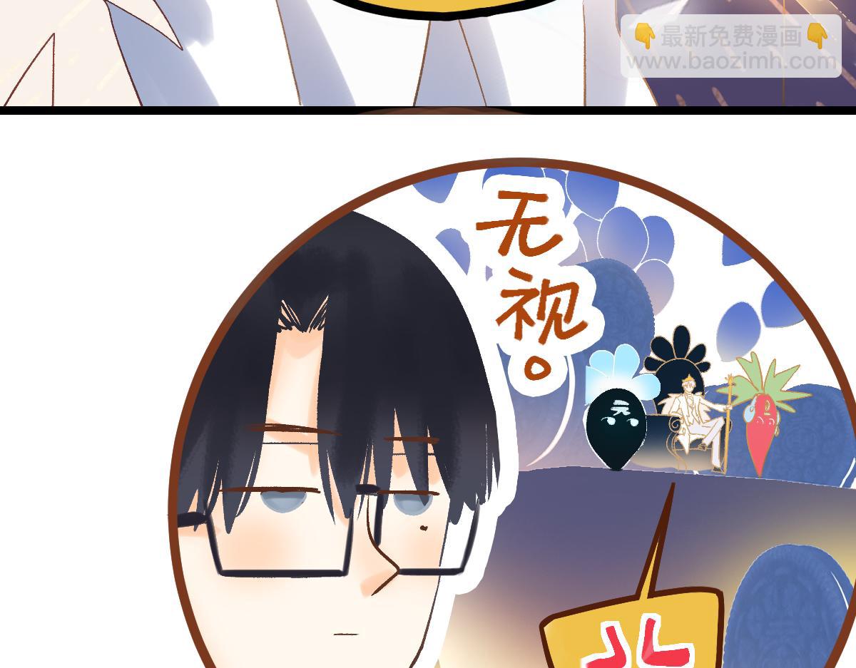 🍵八十一道超纲题 第210话 骰子戏法 第32页