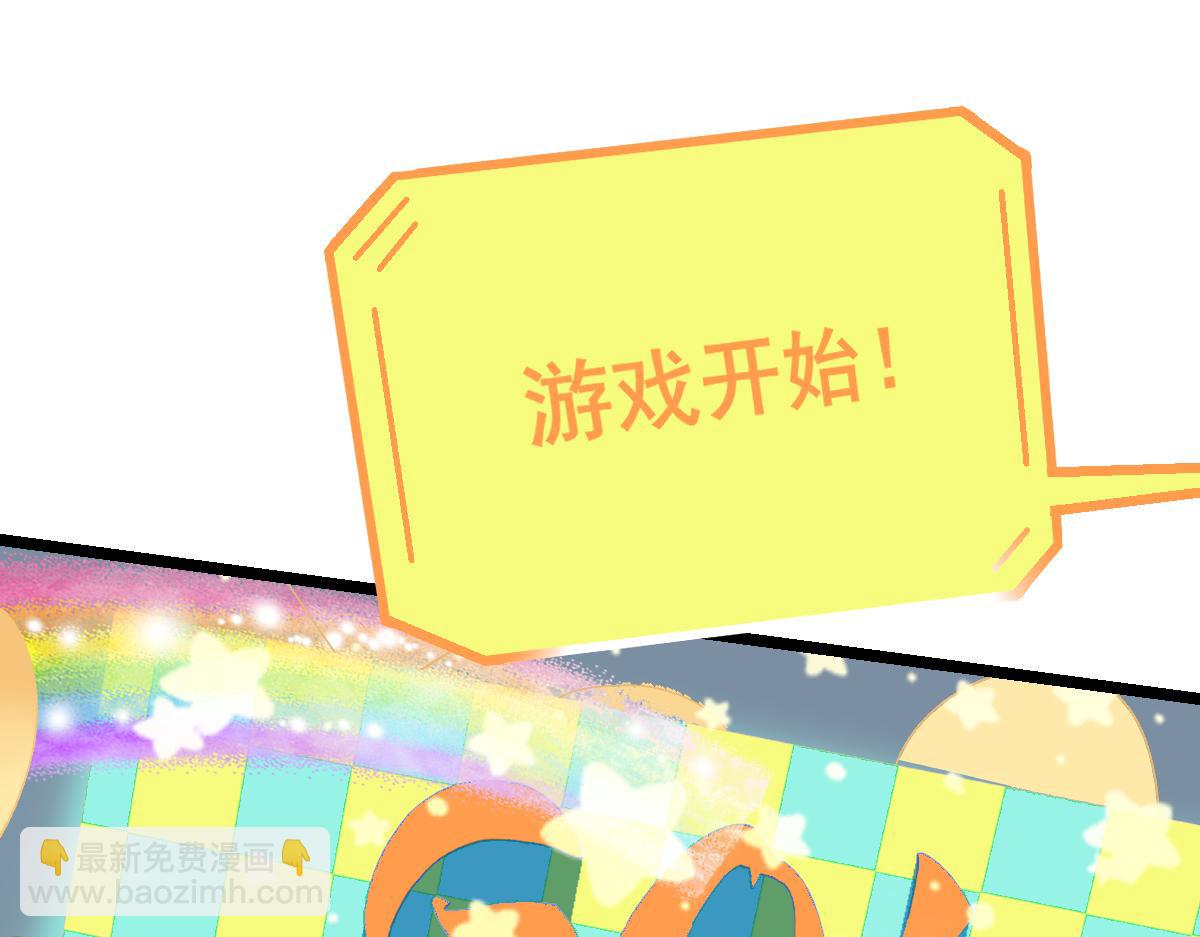 🍵八十一道超纲题 第210话 骰子戏法 第34页
