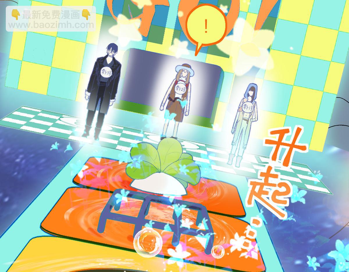 🍵八十一道超纲题 第210话 骰子戏法 第35页
