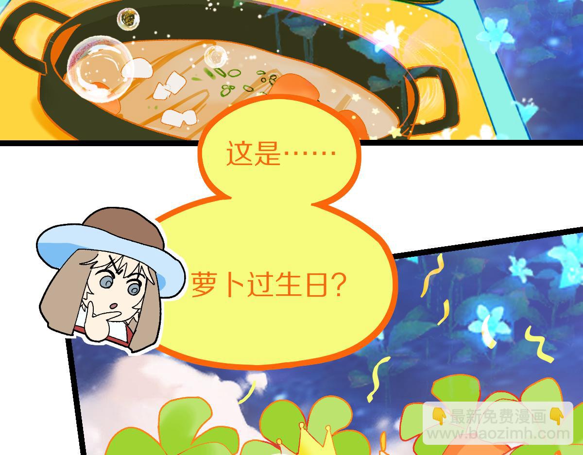 🍵八十一道超纲题 第210话 骰子戏法 第36页