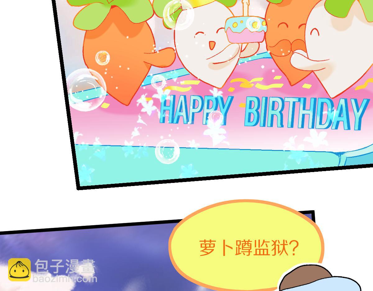 🍵八十一道超纲题 第210话 骰子戏法 第37页